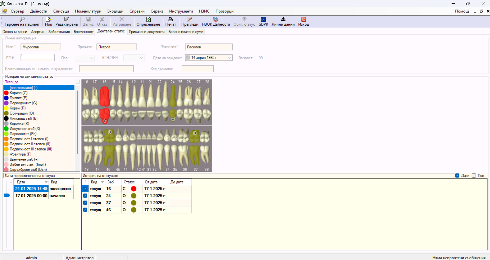 dentalModules
