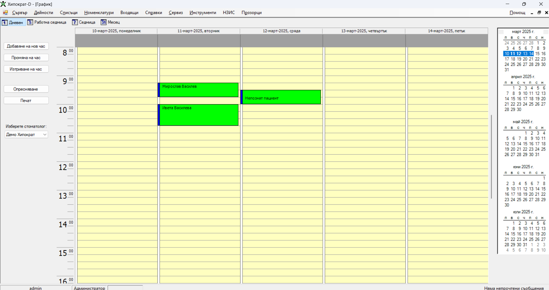 dentalModules1